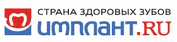 Implant логотип