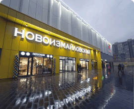 Складской комплекс на МКАД